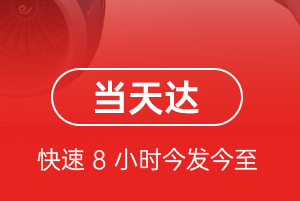 莫力达瓦旗机场货运航空货运公司【机场