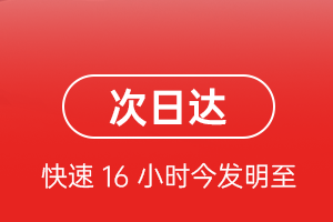 莫力达瓦旗机场货运航空货运 航空货运