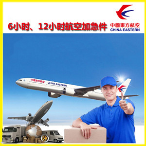 莫力达瓦旗机场货运公司谈空运的四大作用是什么